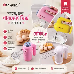 Batter | Hand Mixer